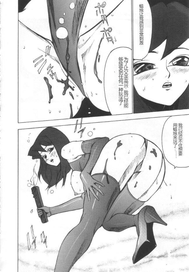 失神ファイル[中國翻訳]失神ファイル[中國翻訳]