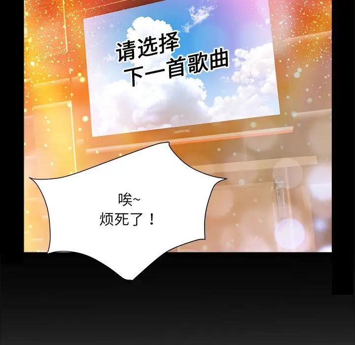 刺激的部队生活第63话