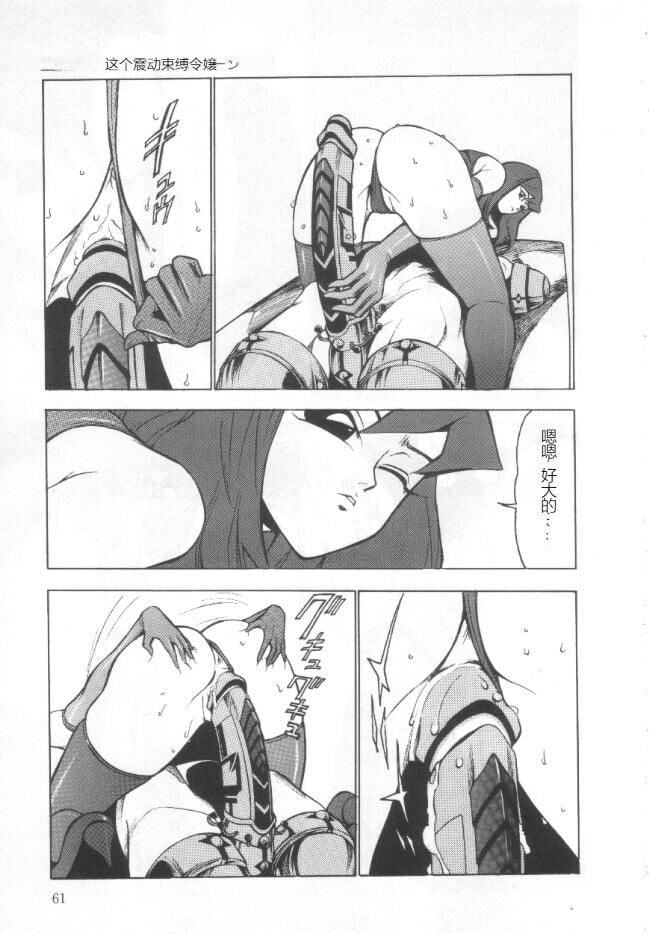 失神ファイル[中國翻訳]失神ファイル[中國翻訳]