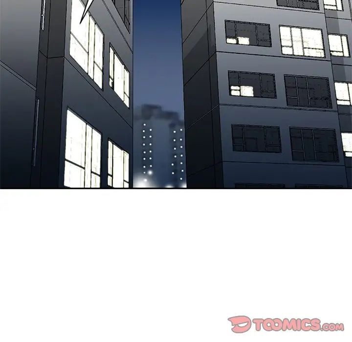 三個男人的女人第14話