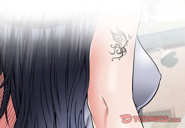 刺激的部队生活第64话