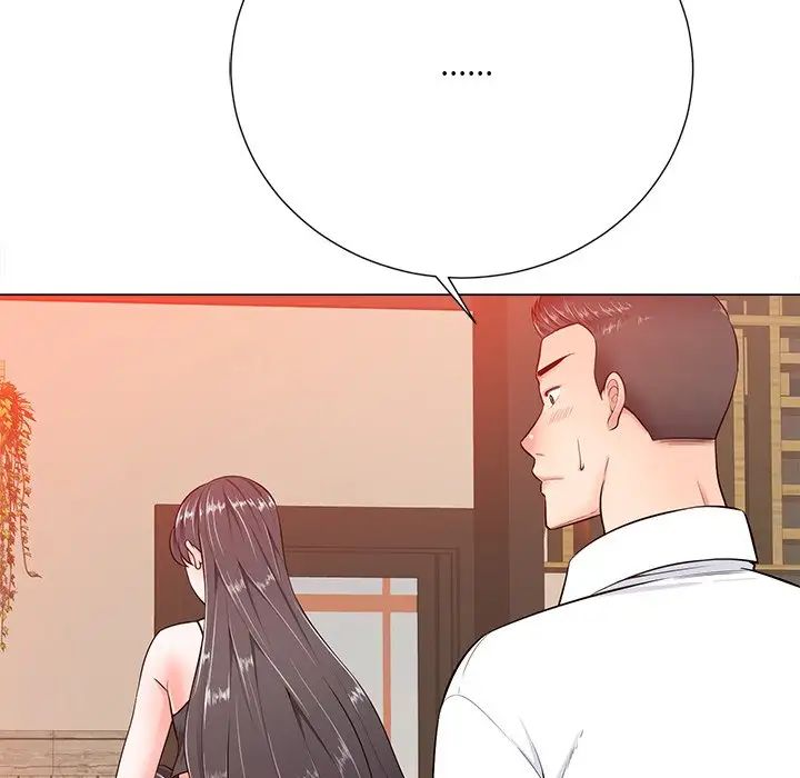 相差一輪第16话