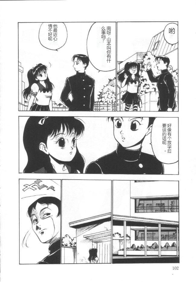 失神ファイル[中國翻訳]失神ファイル[中國翻訳]