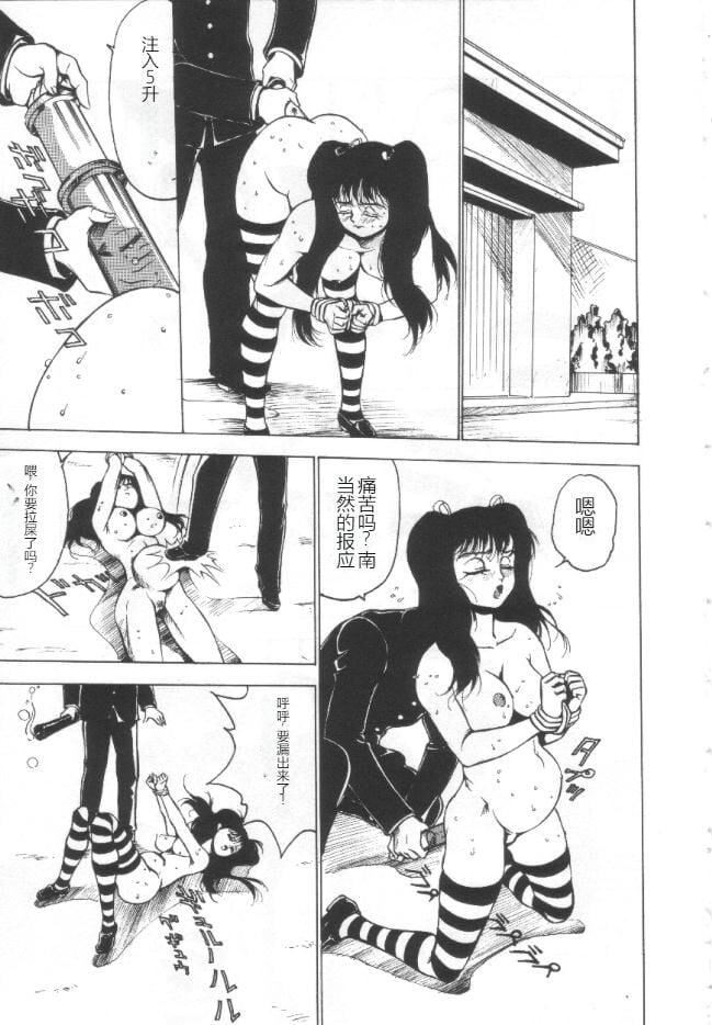 失神ファイル[中国翻訳]失神ファイル[中国翻訳]