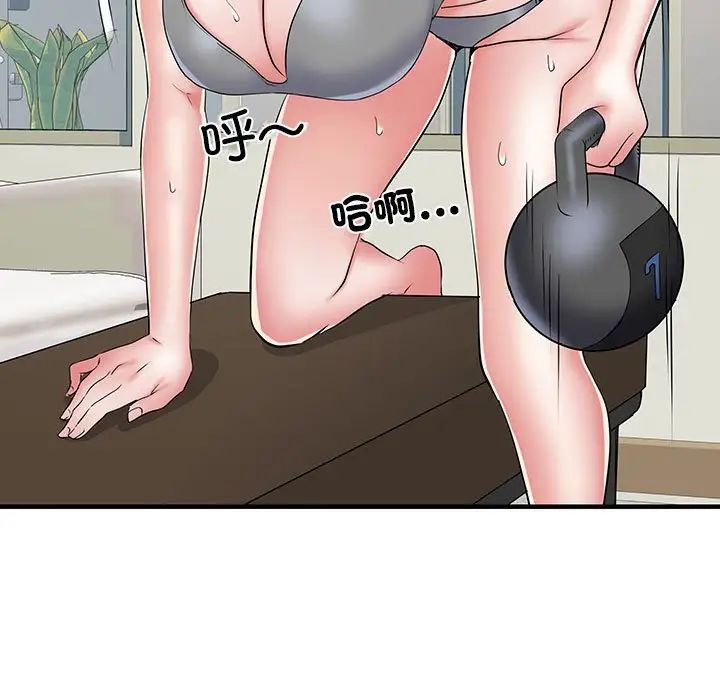 刺激的部队生活第64话