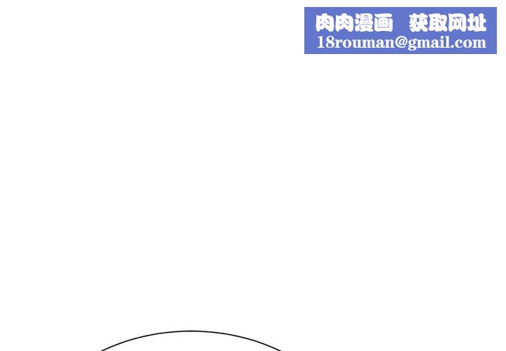 相差一轮第17话