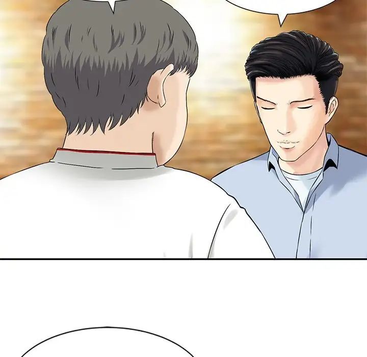 三个男人的女人第14话