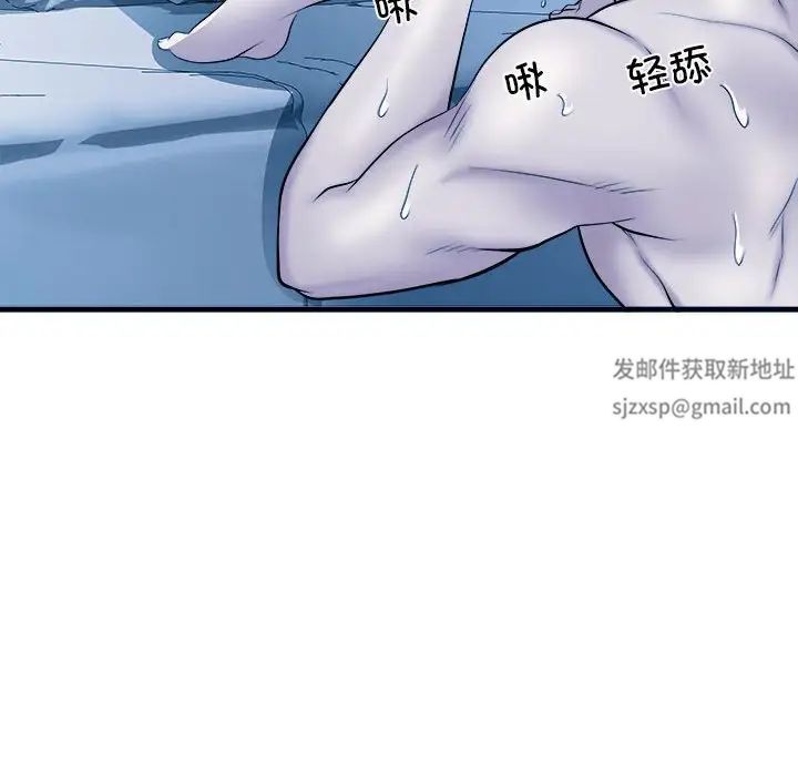 刺激的部队生活第64话