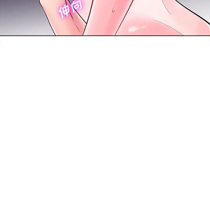 相差一轮第17话