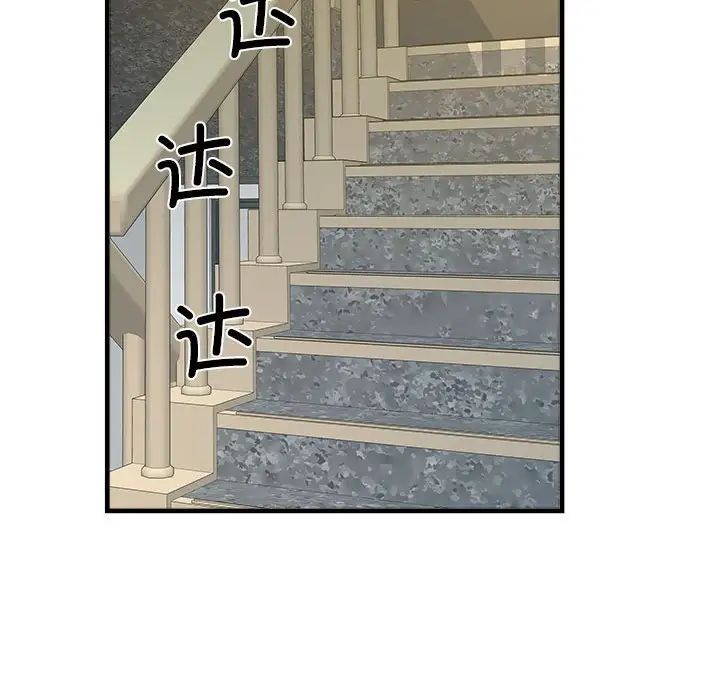 刺激的部队生活第64话