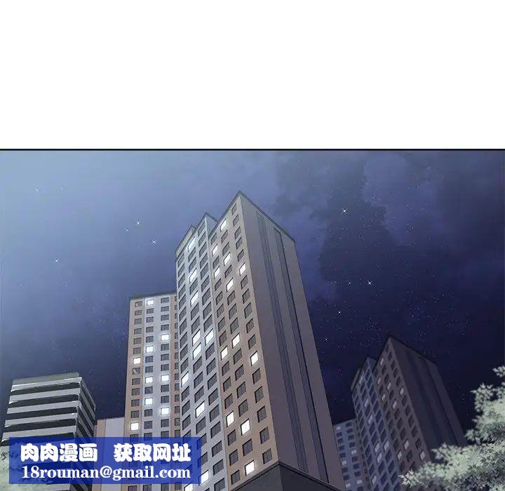 相差一轮第17话