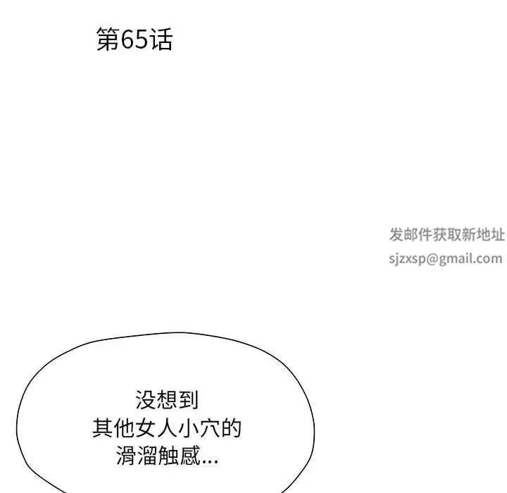 刺激的部队生活第65话