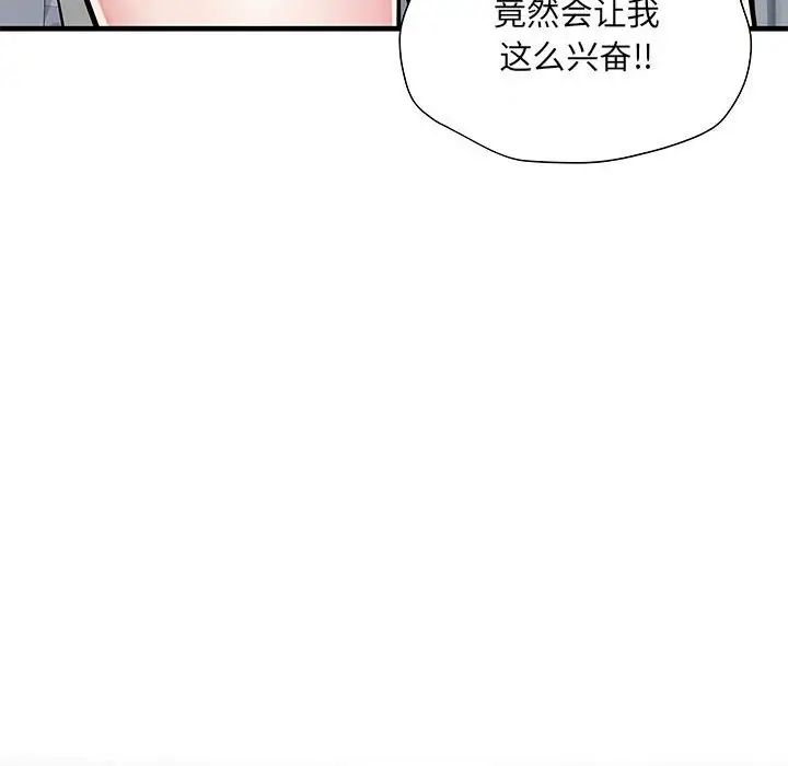 刺激的部队生活第65話