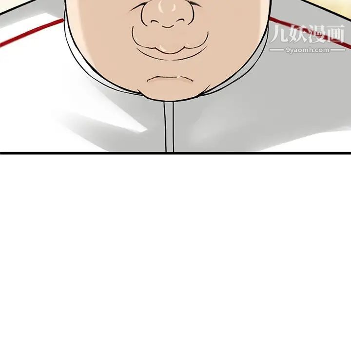 三個男人的女人最終話