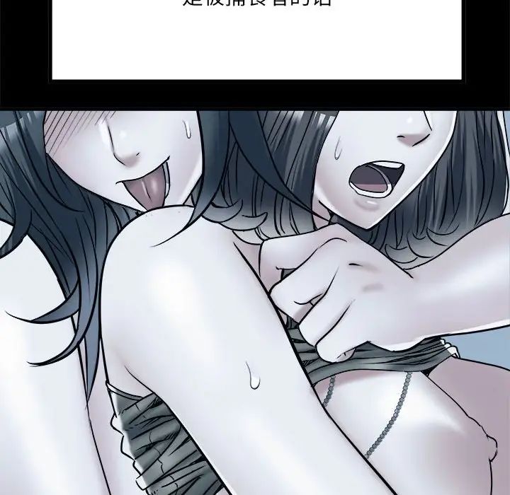 刺激的部队生活第65话