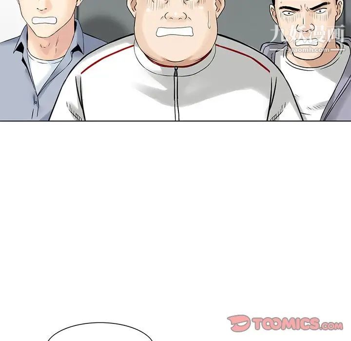 三个男人的女人最终话