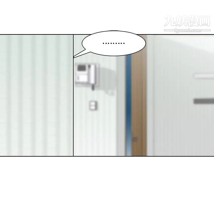 三个男人的女人最终话