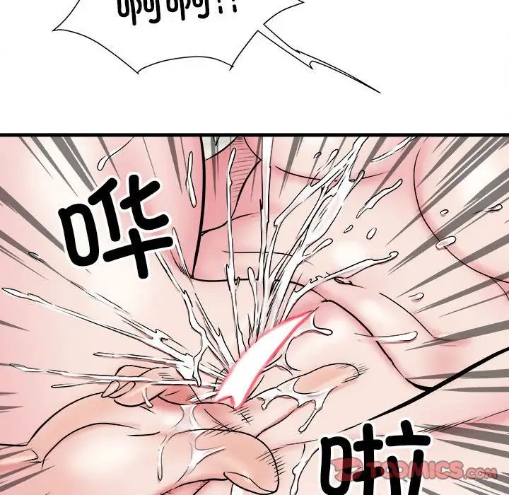 刺激的部队生活第65话