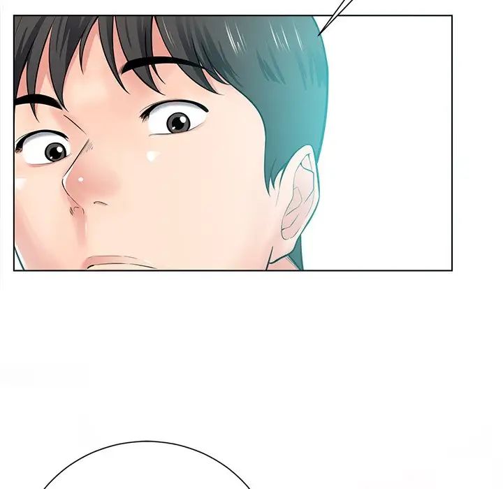 相差一轮第17话