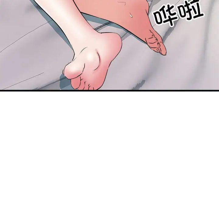 刺激的部队生活第65话