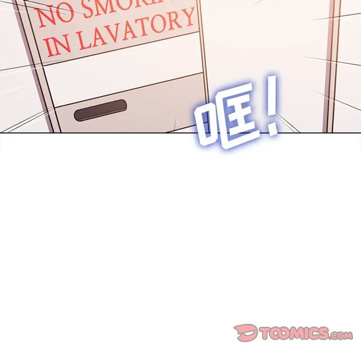 相差一轮第18话