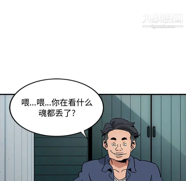 恋爱工厂第1话
