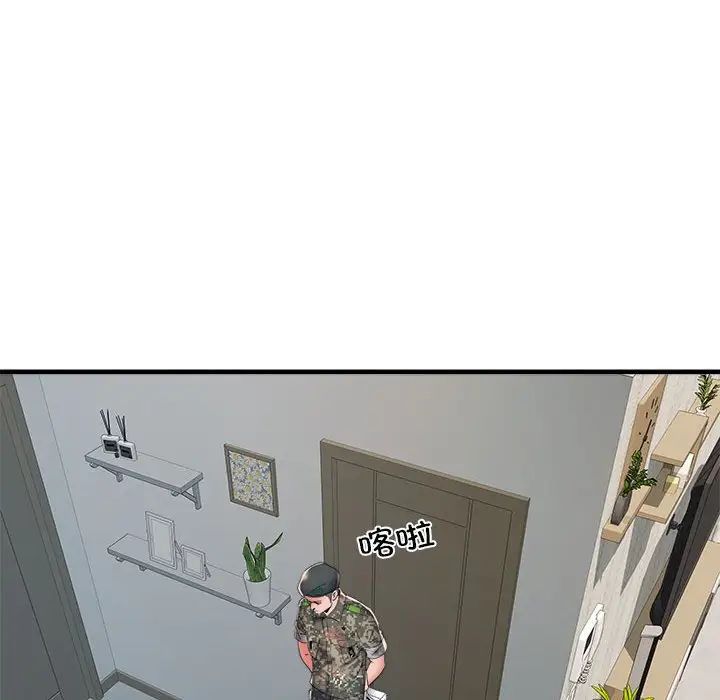 刺激的部队生活第65话