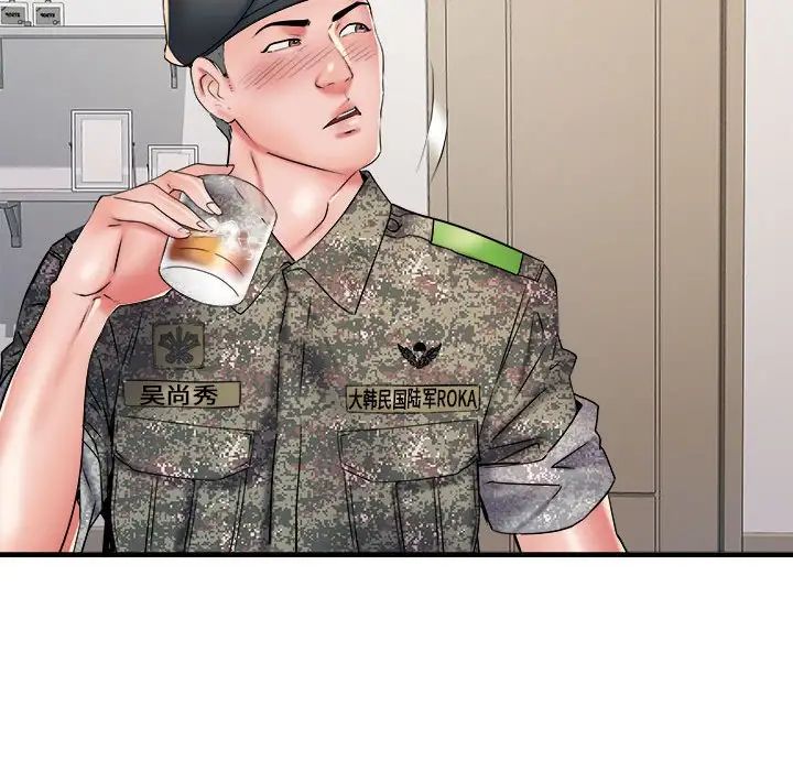 刺激的部队生活第65话