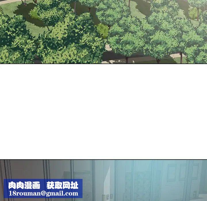 相差一轮第18话