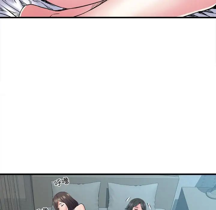 刺激的部队生活第65话