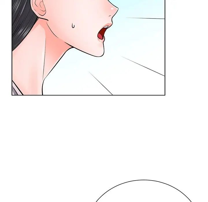 相差一轮第18话