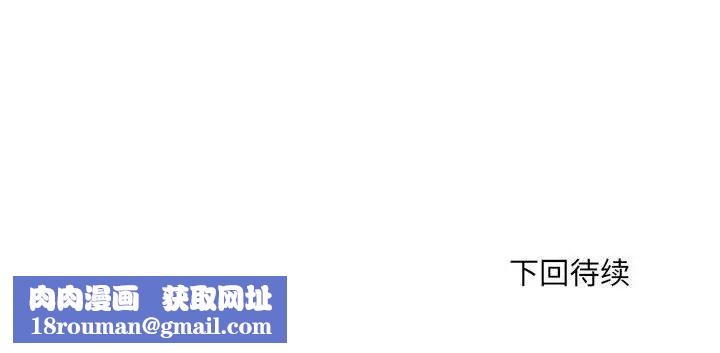 刺激的部队生活第65话