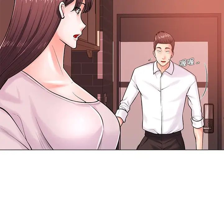 相差一輪第19话