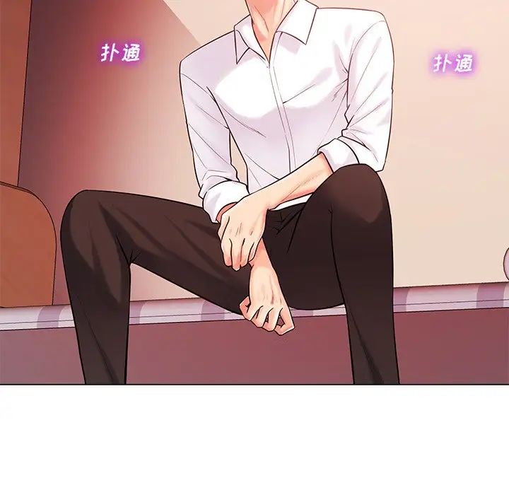 相差一轮第19话