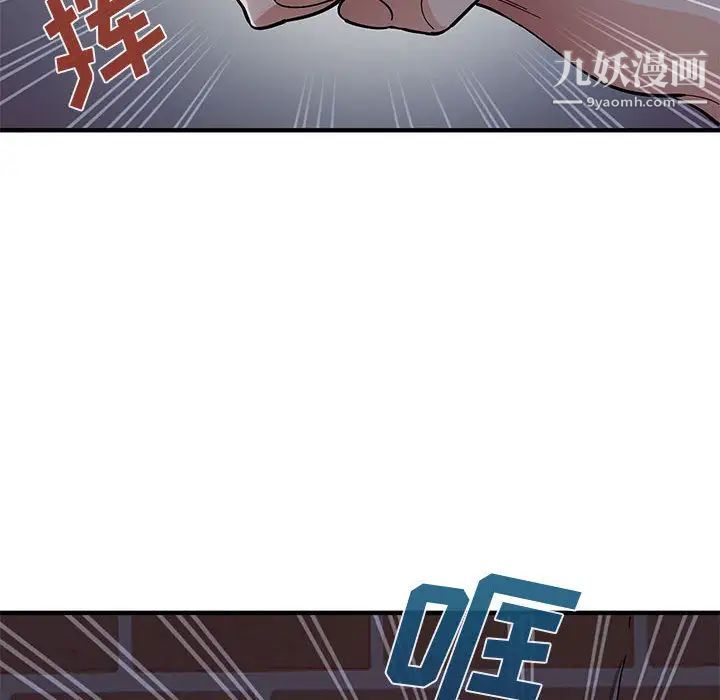 恋爱工厂第1话