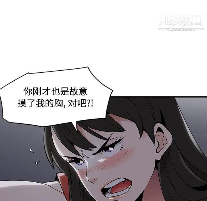 恋爱工厂第1话
