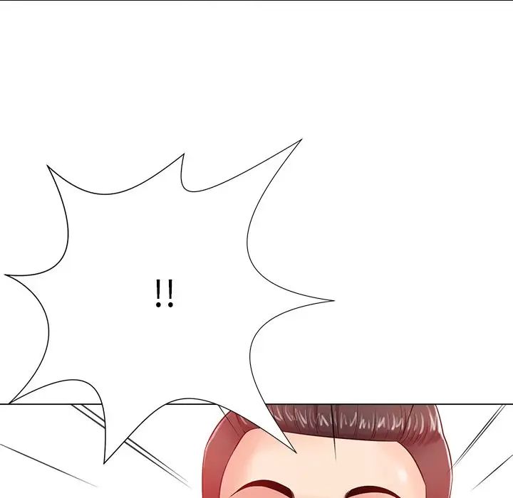 相差一轮第19话