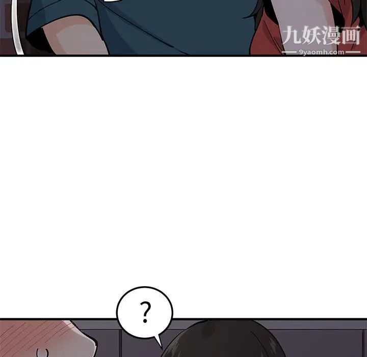 恋爱工厂第1话