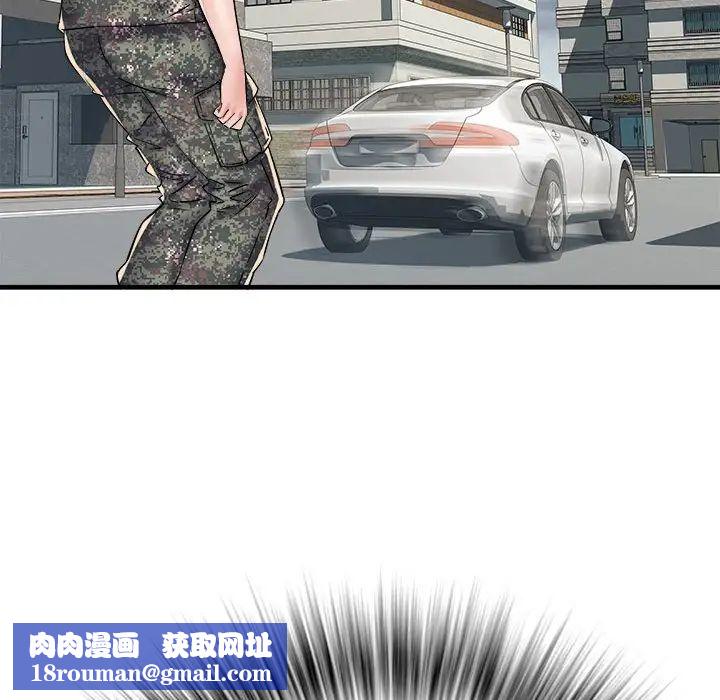 刺激的部队生活第66話