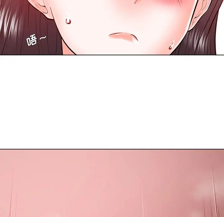 相差一轮第19话