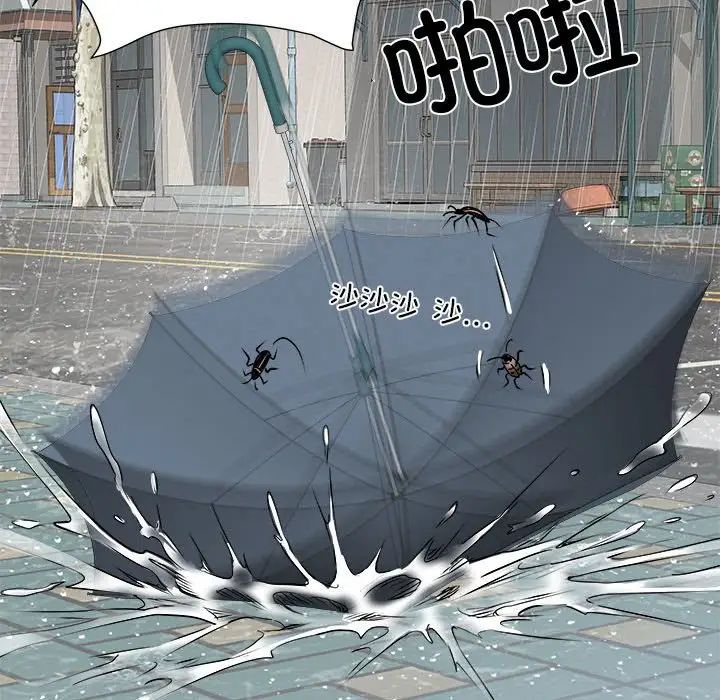 刺激的部队生活第66话