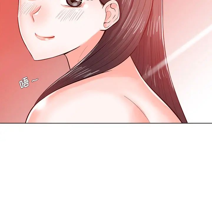 相差一轮第19话