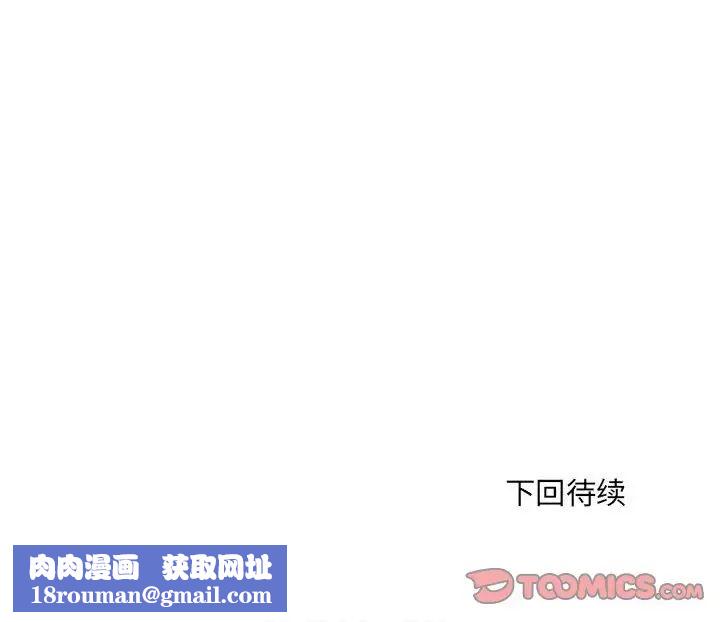 刺激的部队生活第66话