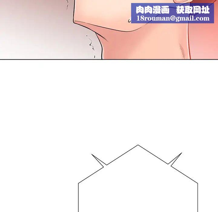 相差一輪第20话