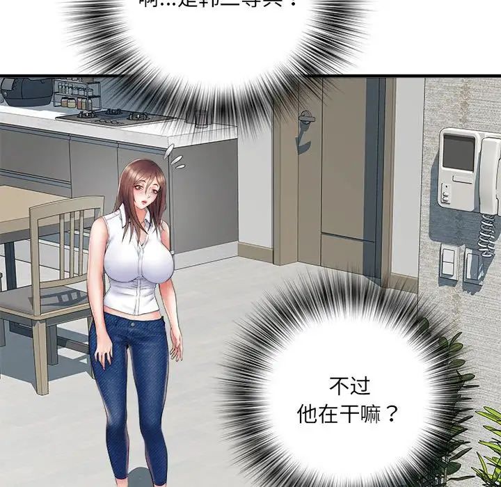 刺激的部队生活第67話