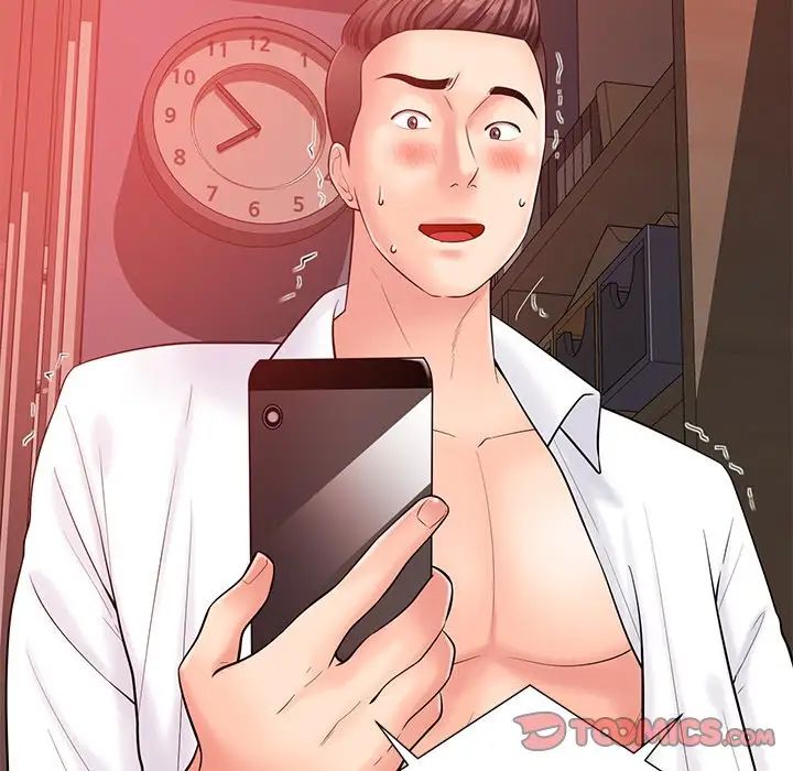 相差一輪第20话