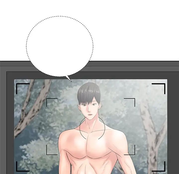 相差一輪第20话