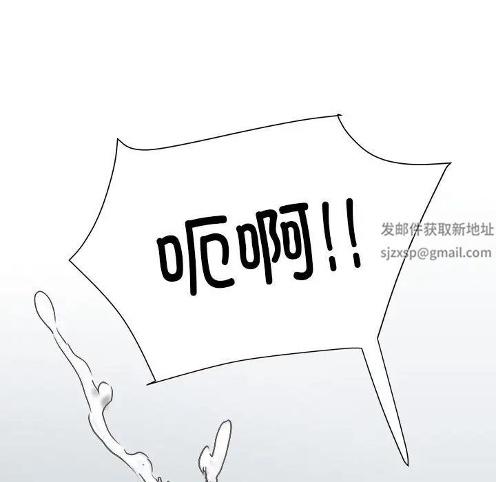 刺激的部队生活第67话