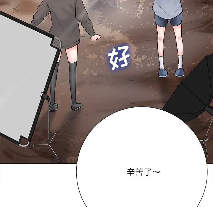 相差一輪第20话