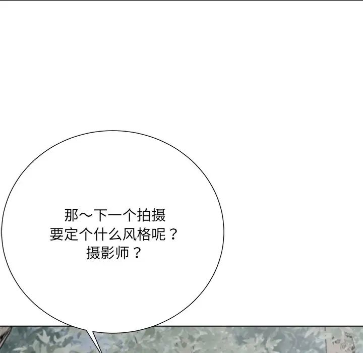 相差一轮第20话